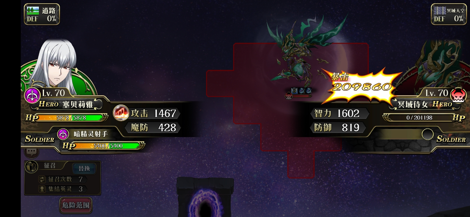 Screenshot_20220815_233253_com.zlongame.mhmnz.jpg