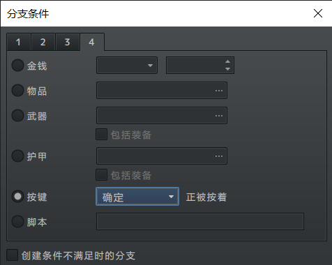 poppet - RPG Maker MV 2022_8_17 22_51_35.png