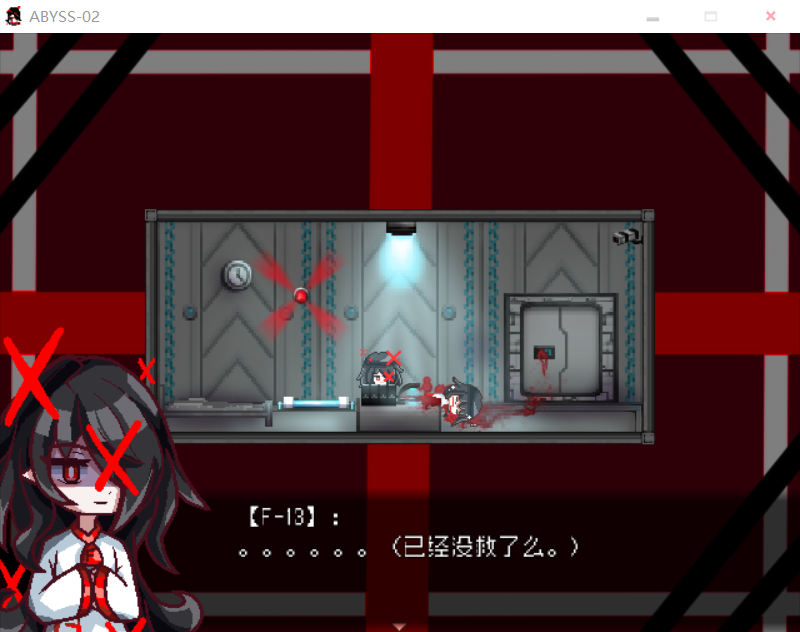 然后他死了.png