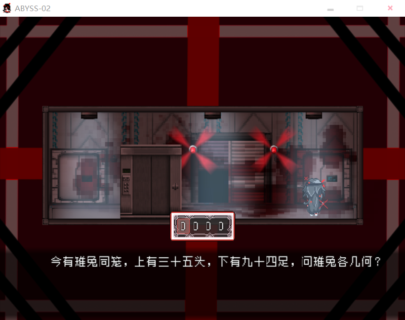 小学数学题应该不难吧（大概）.png