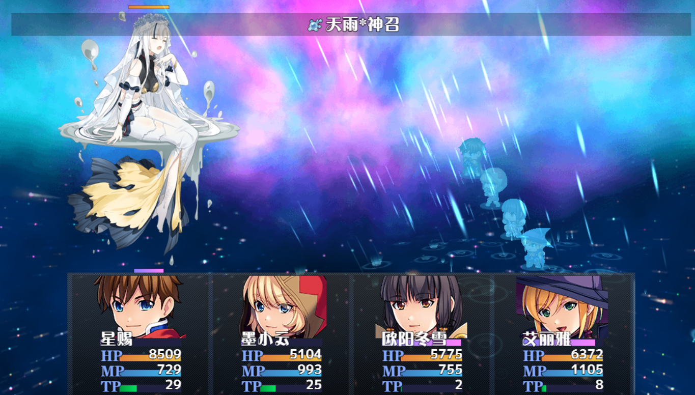 水之女神.png
