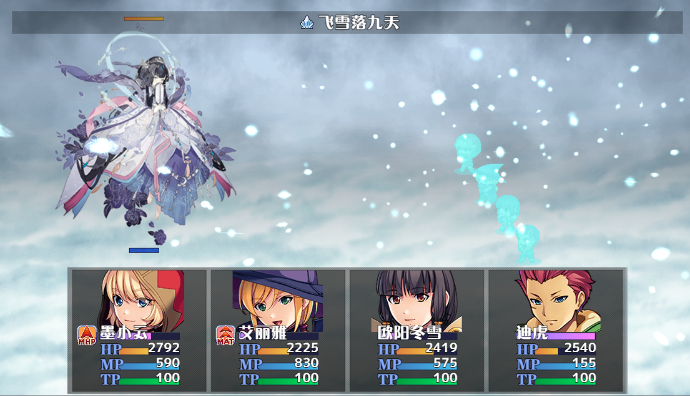 雪女.png