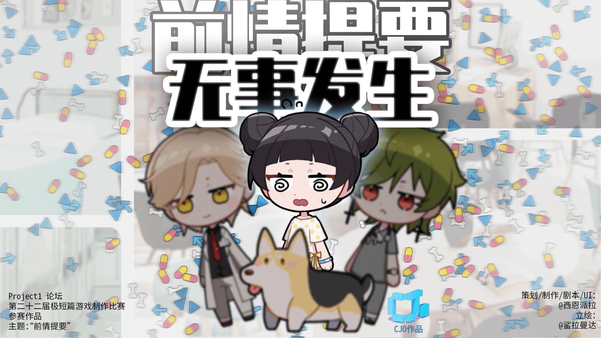 头图