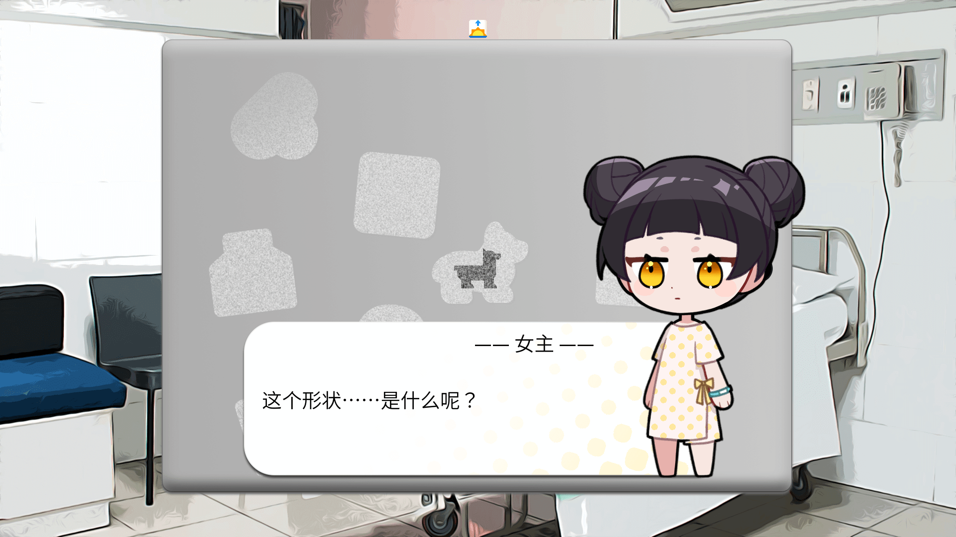 平板背面