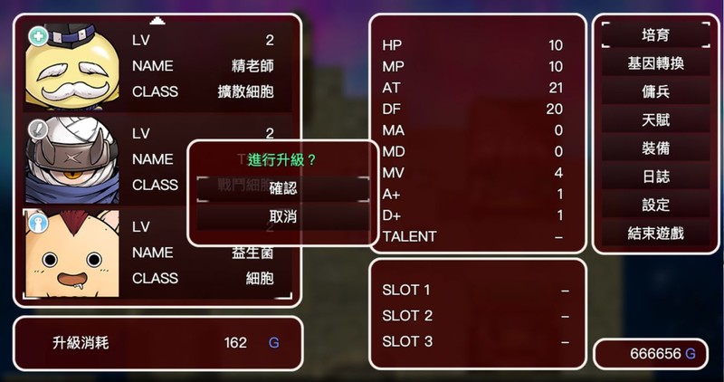 screenshot2.jpg