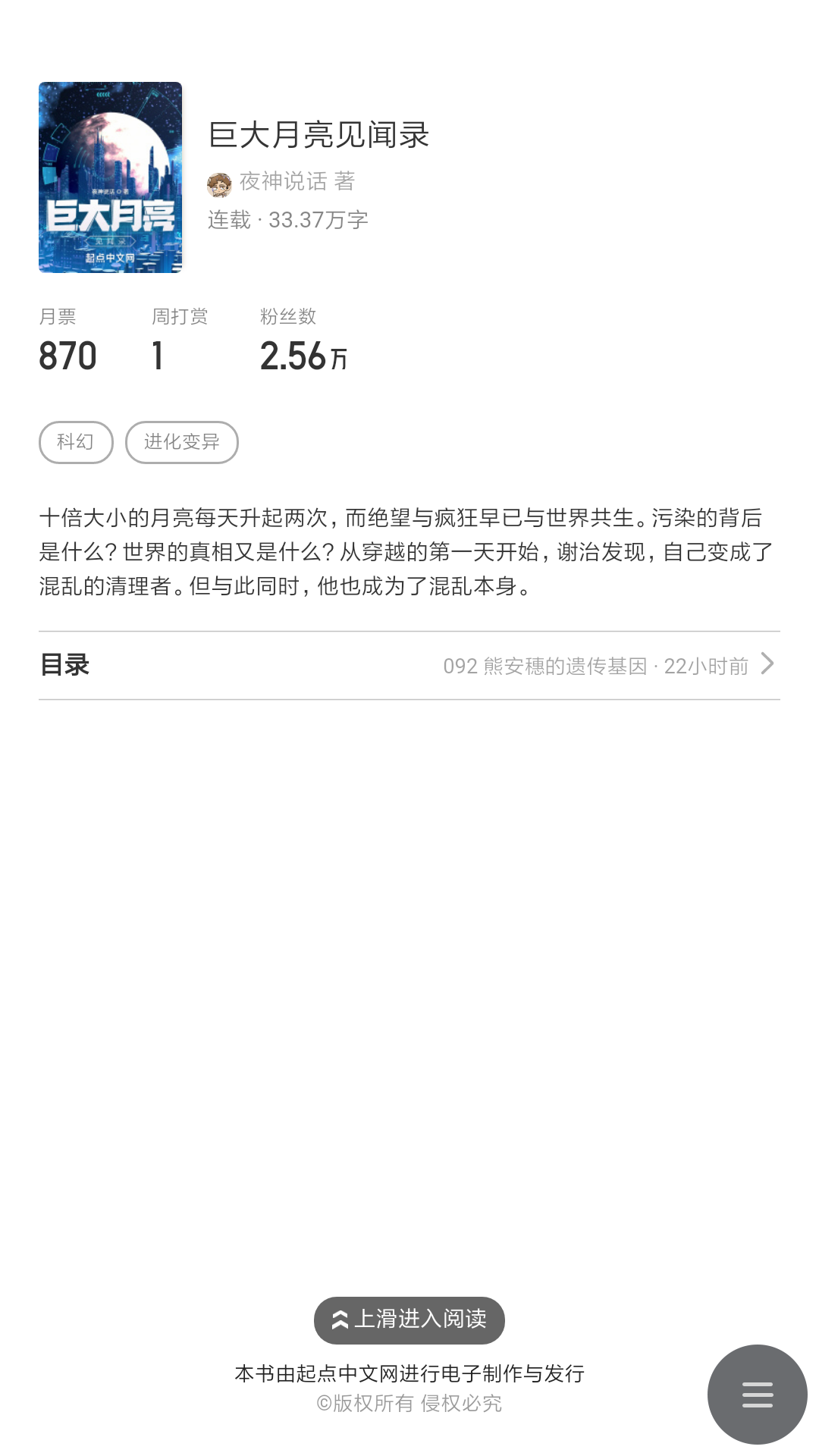 Screenshot_2022-07-22-17-28-34-538_com.android.browser.png