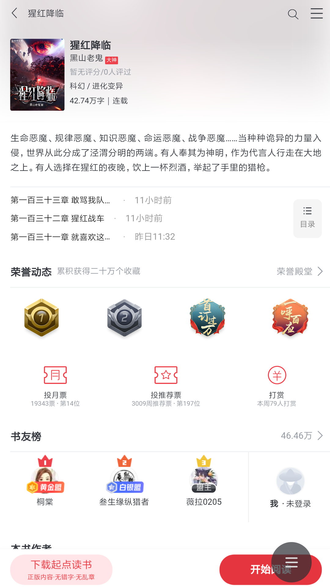 Screenshot_2022-07-22-21-39-32-561_com.android.browser.png