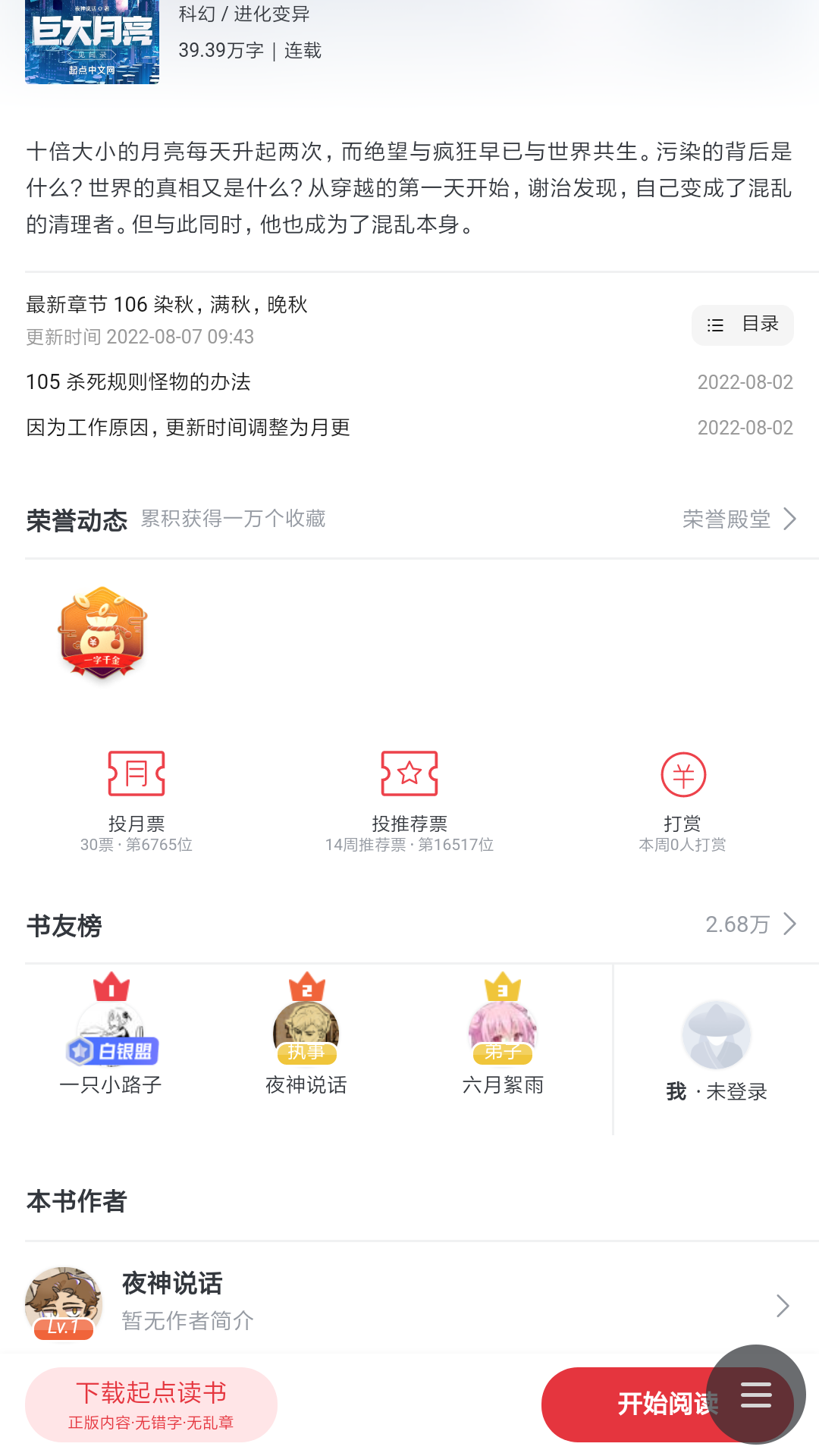 Screenshot_2022-08-21-09-31-21-597_com.android.browser.png