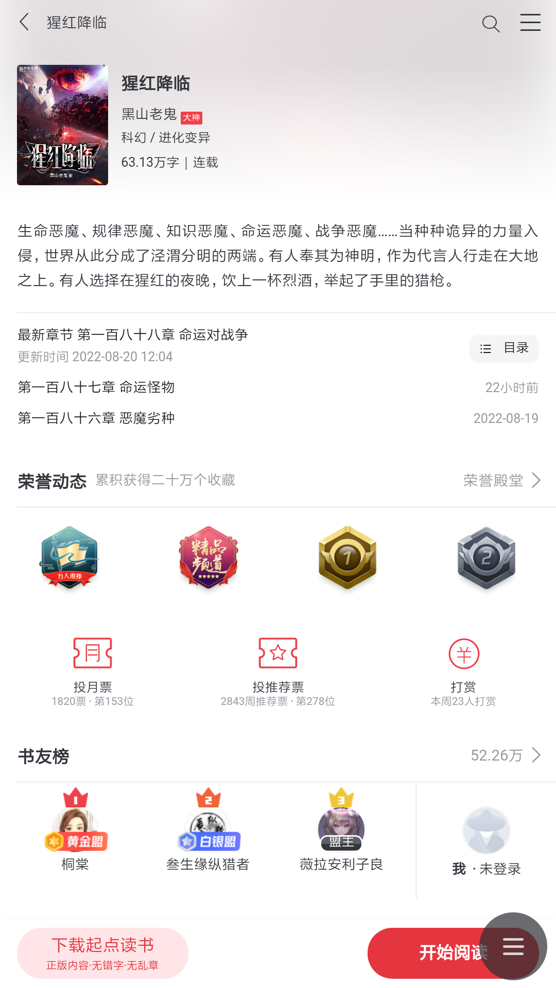 Screenshot_2022-08-21-09-32-22-228_com.android.browser.png