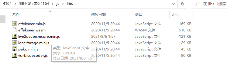 5D790058-B929-434F-B0E5-561F67EE5B69.png