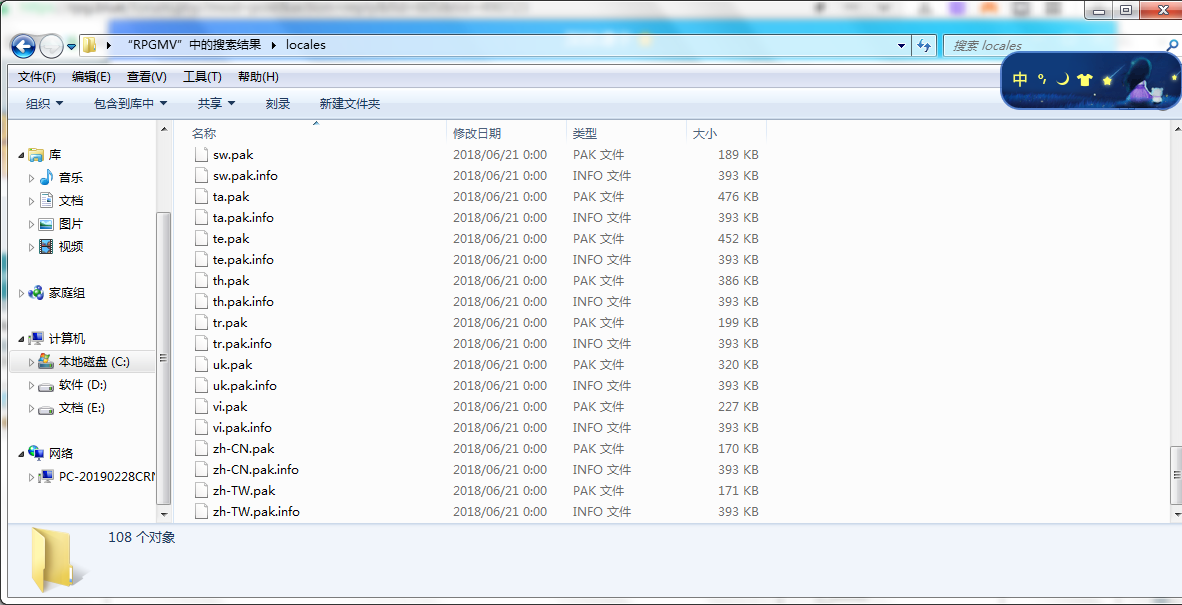 QQ截图20220822061421.png