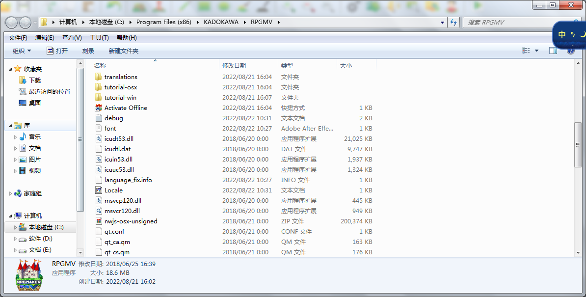 QQ截图20220822103222.png