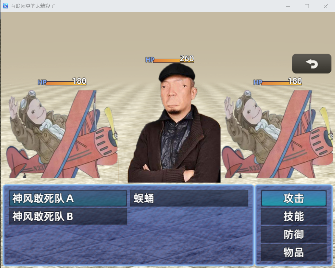 屏幕截图 2022-08-22 151524.png