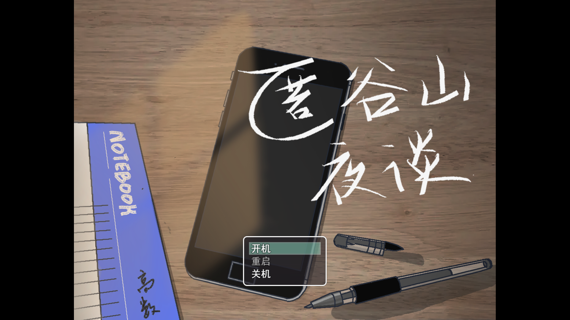 标题.png