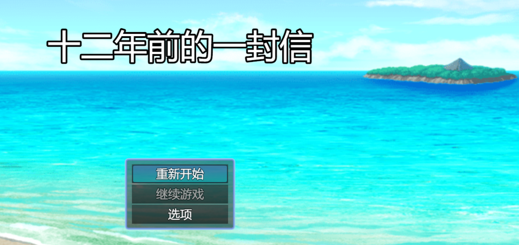 游戏截图1.png