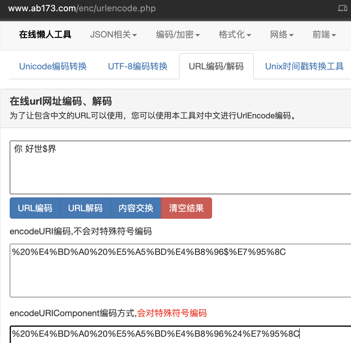 未命名.png