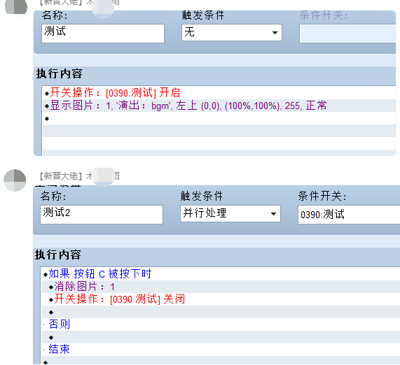 QQ图片20220824213848.png