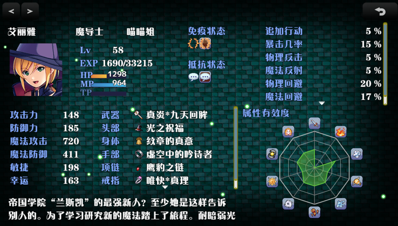 状态栏.png