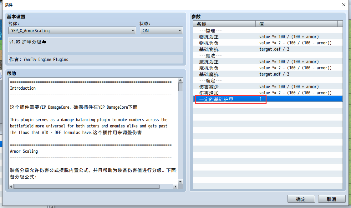 QQ图片20220827205458.png