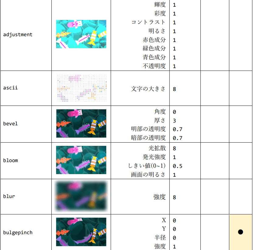 效果图.PNG