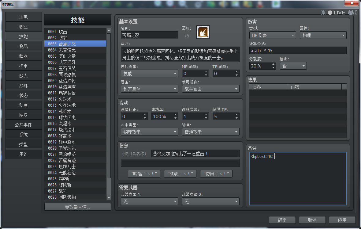 Setting.png