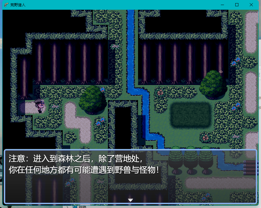 游戏截图1