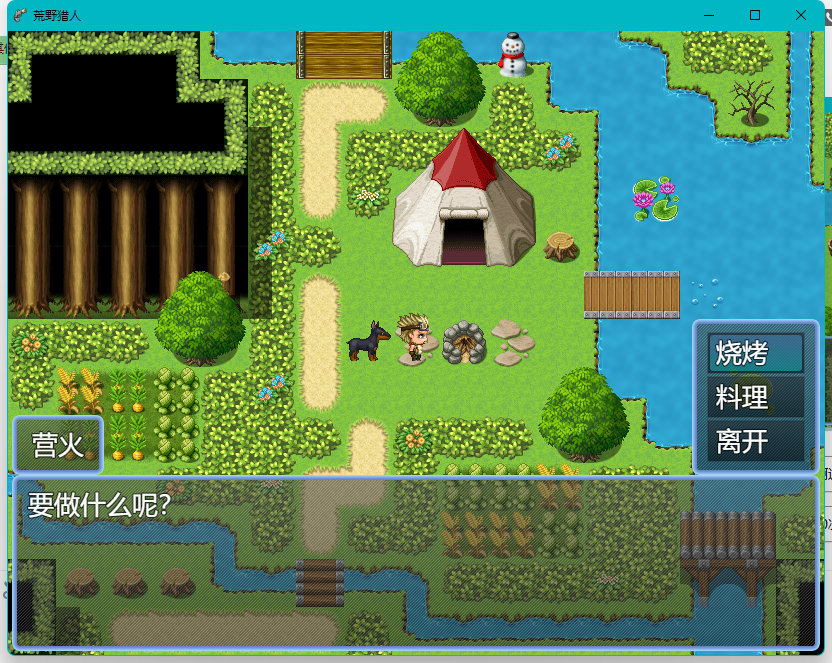游戏截图2
