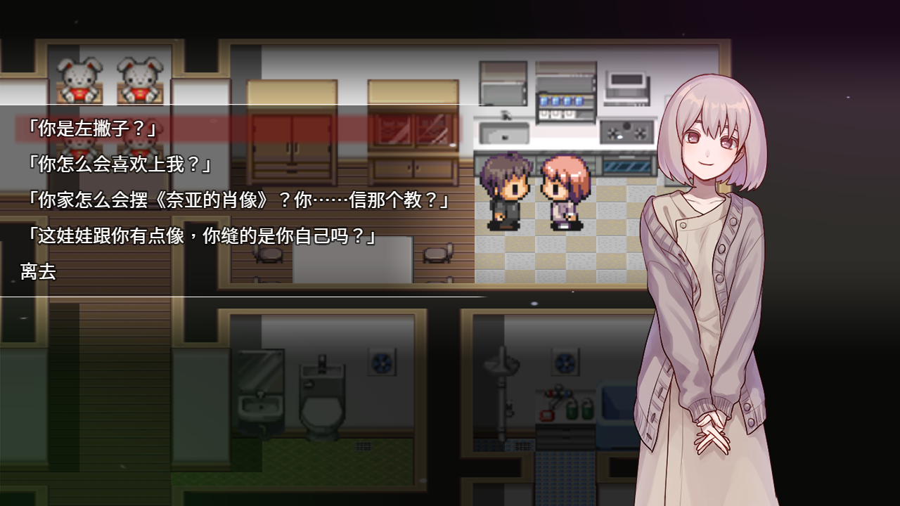Screenshot3_SChinese.png