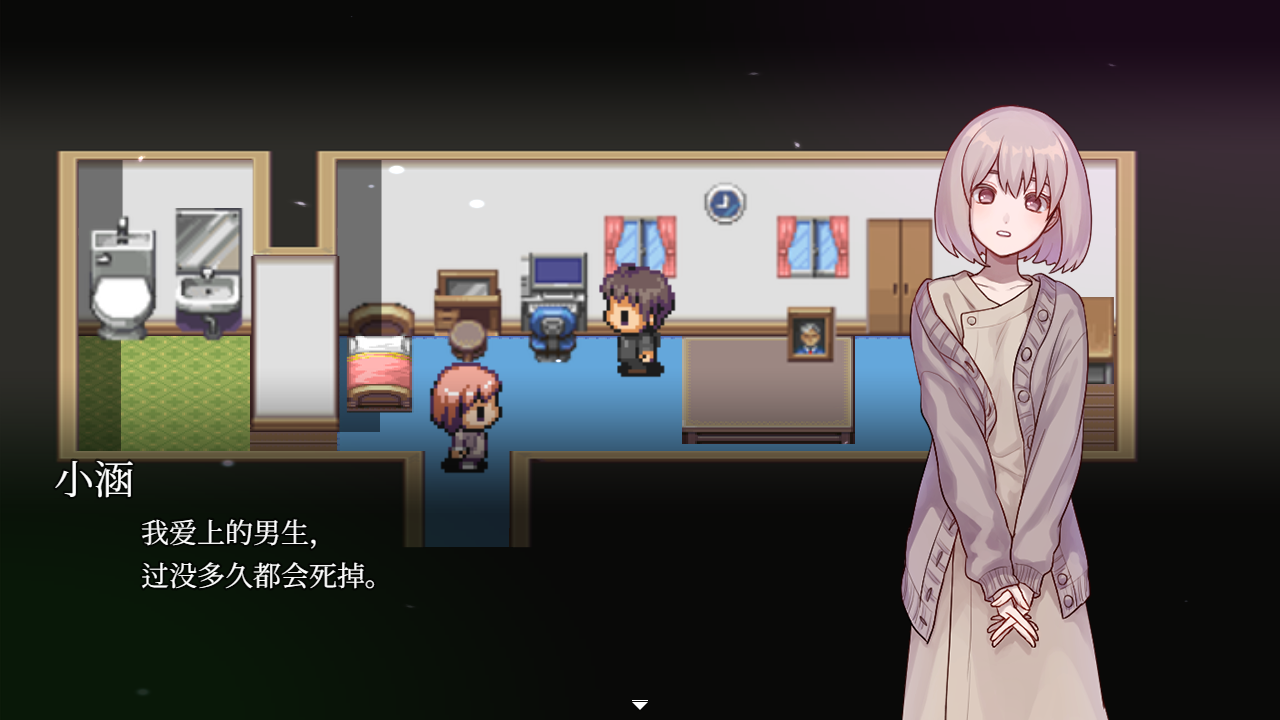 Screenshot5_SChinese.png