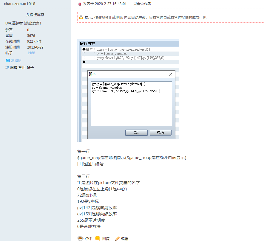 QQ截图20220905094749.png