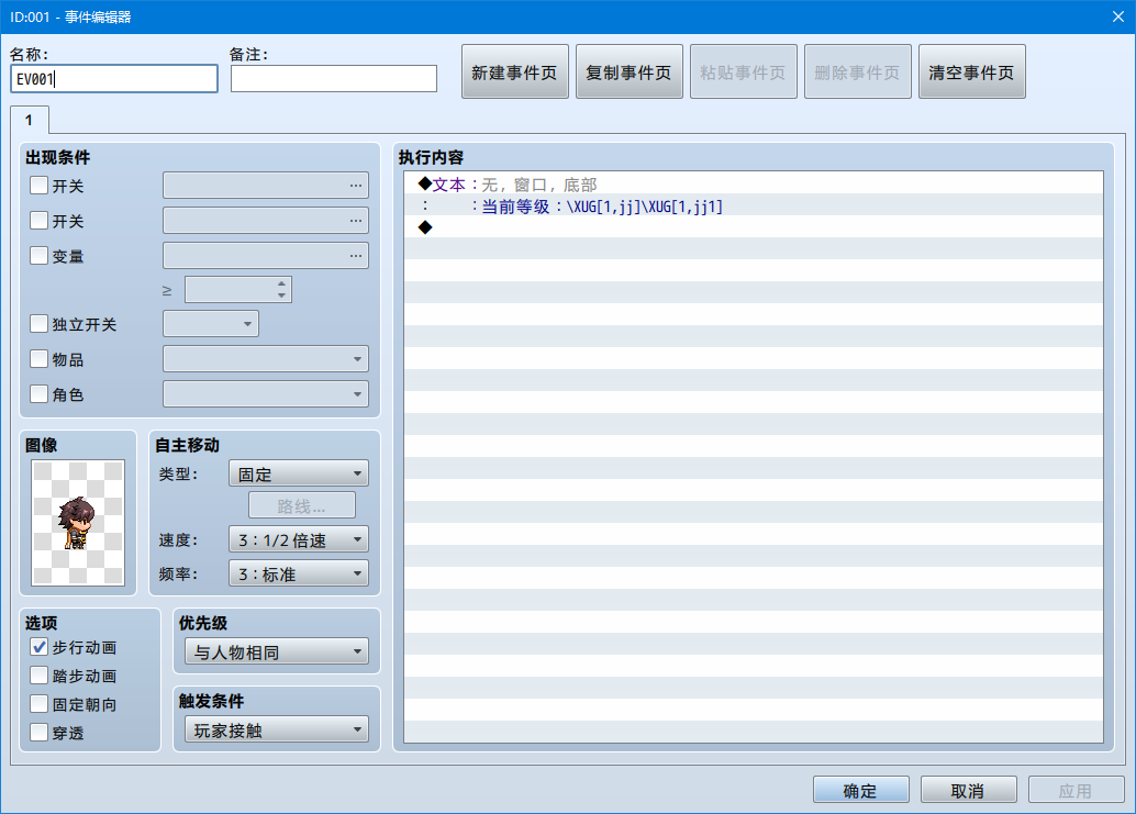 捕获2.PNG