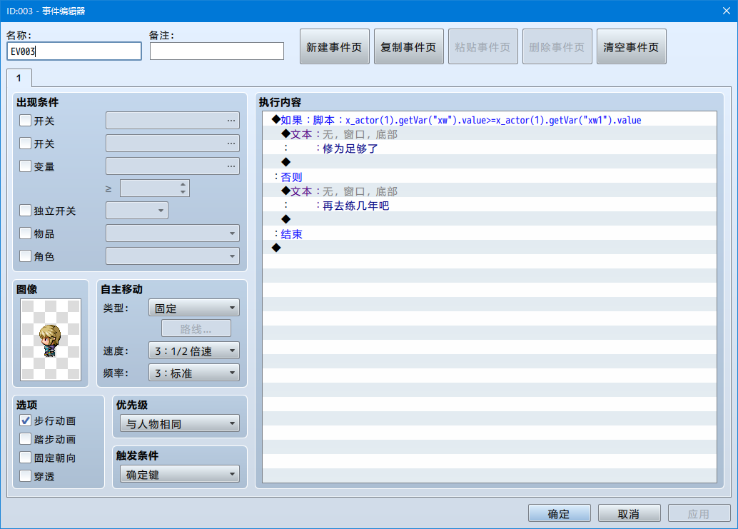 捕获3.PNG