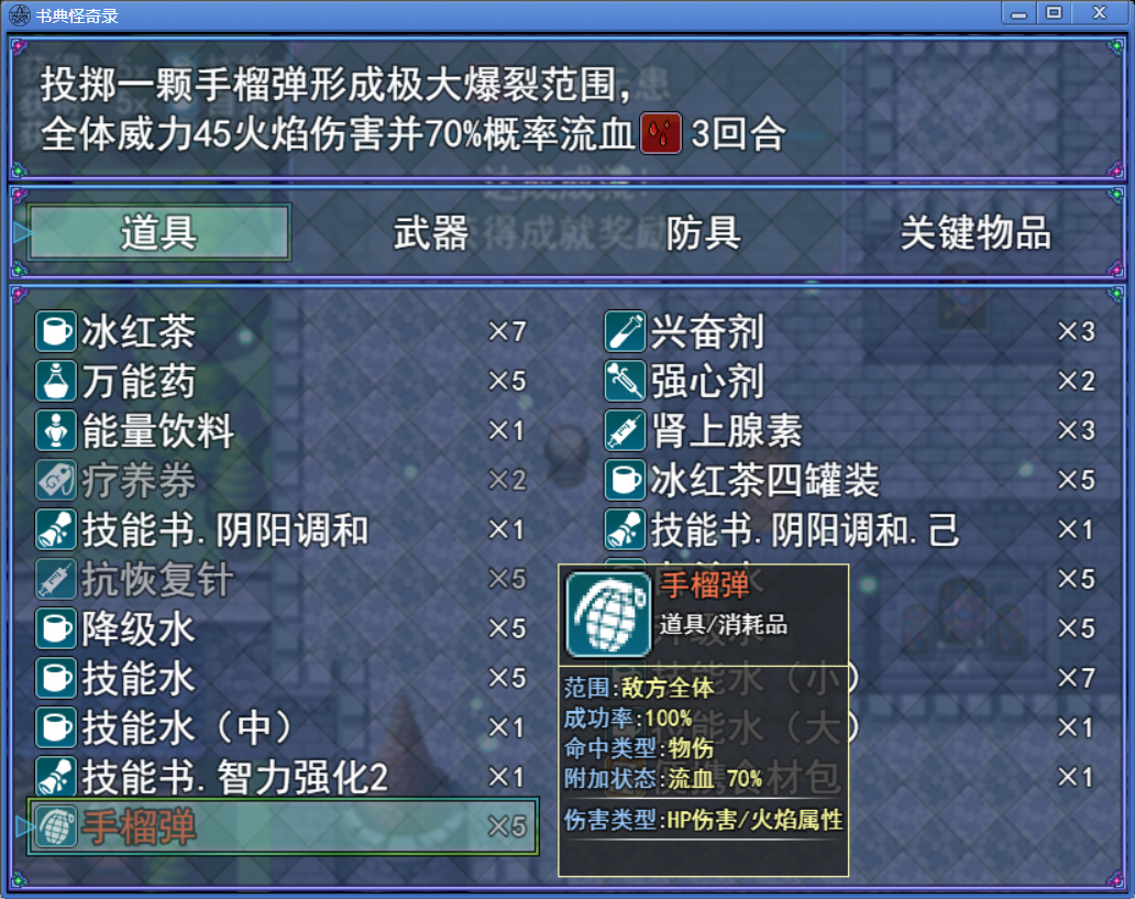 QQ图片20220909224857.png
