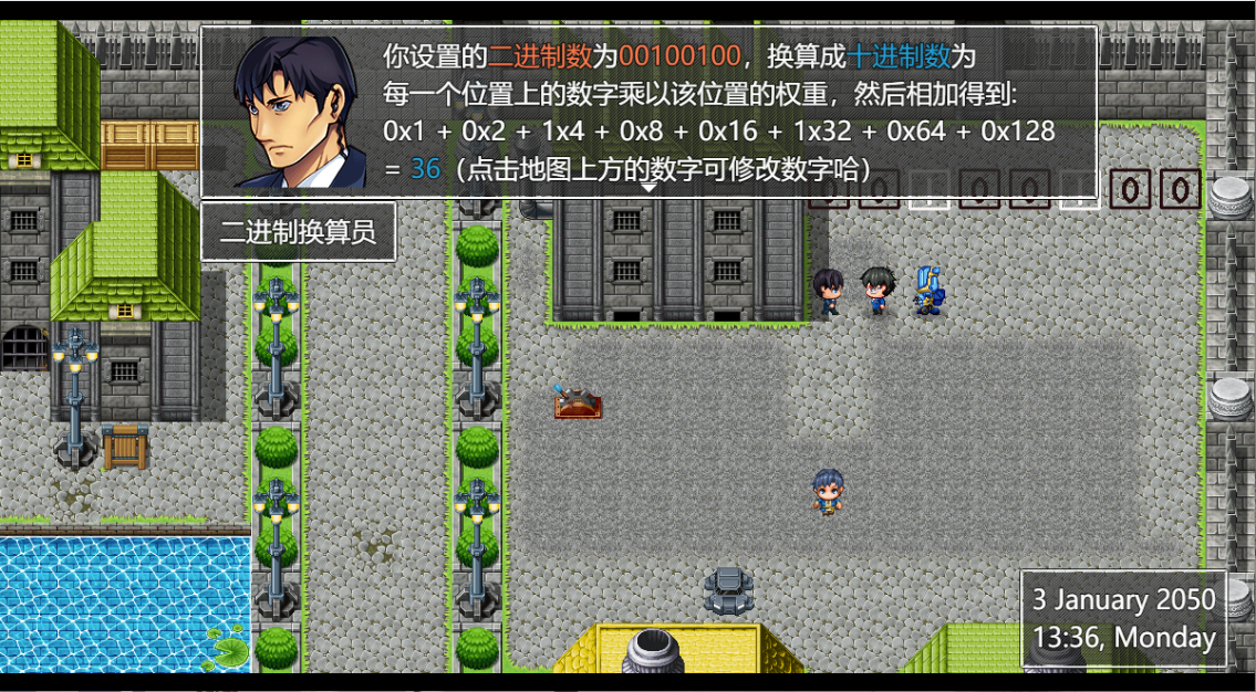 二进制