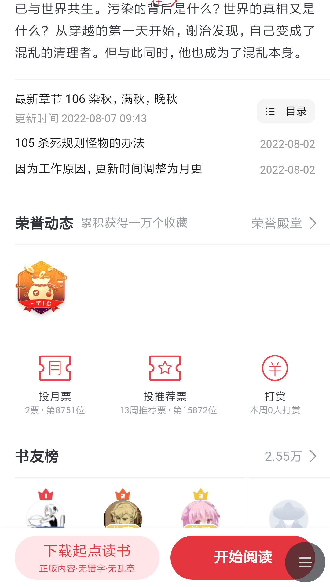 Screenshot_2022-09-10-19-36-03-444_com.android.browser.png