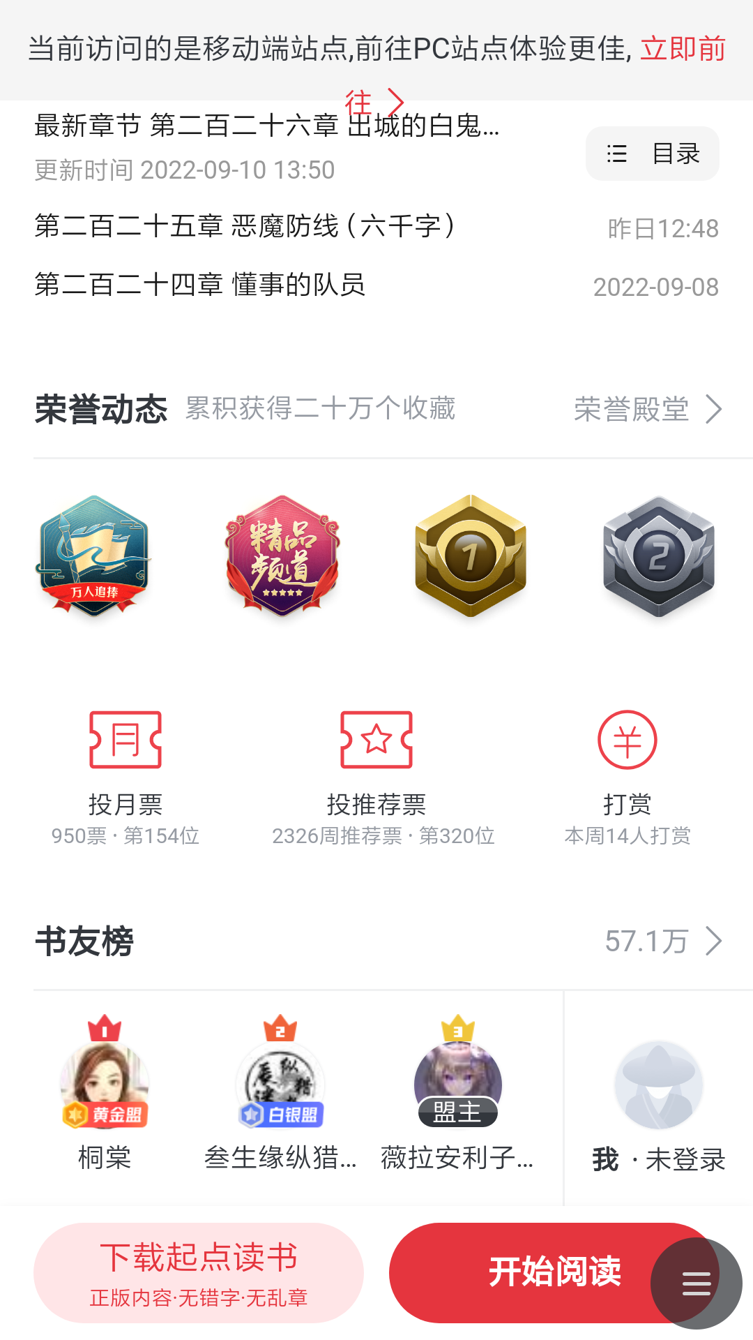 Screenshot_2022-09-10-19-36-47-290_com.android.browser.png
