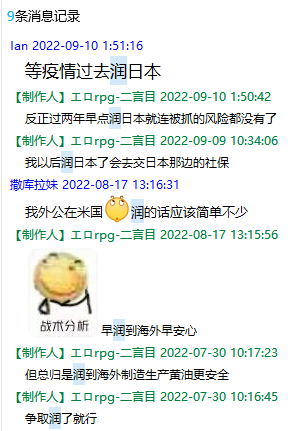 QQ截图20220912153023.png