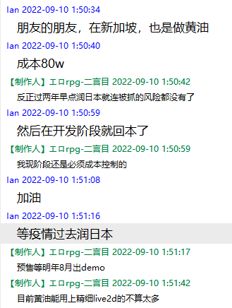 QQ截图20220912153012.png
