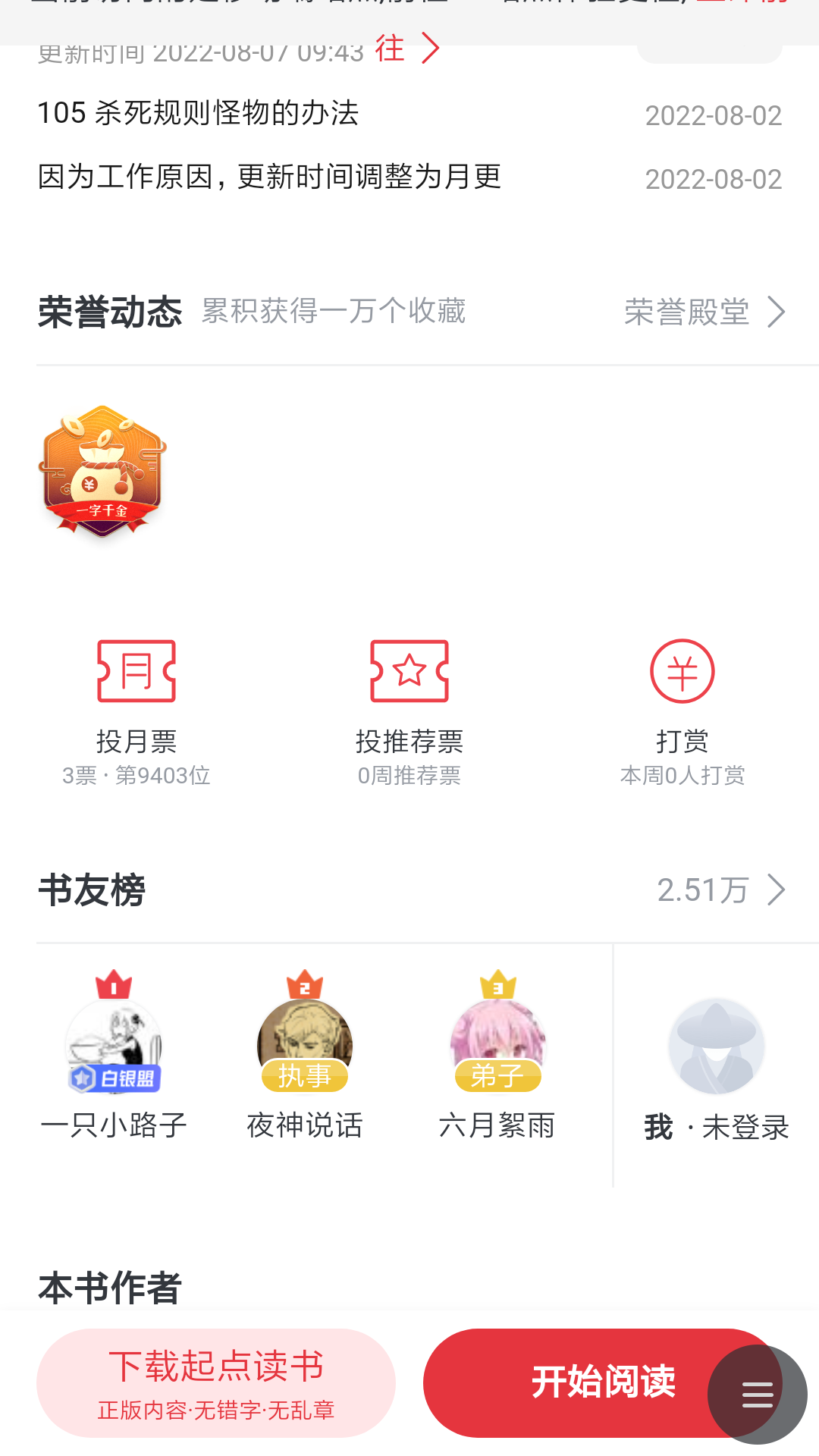Screenshot_2022-09-19-06-54-30-519_com.android.browser.png