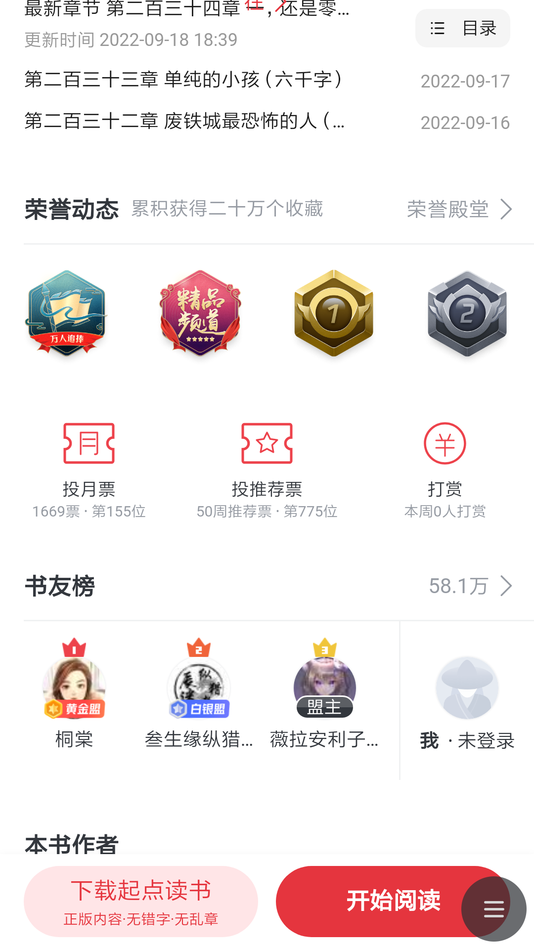 Screenshot_2022-09-19-06-56-14-840_com.android.browser.png