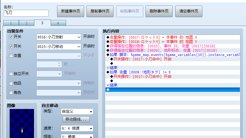 问题1.PNG
