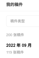 QQ截图20220926144910.png