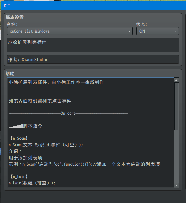 捕获2.PNG