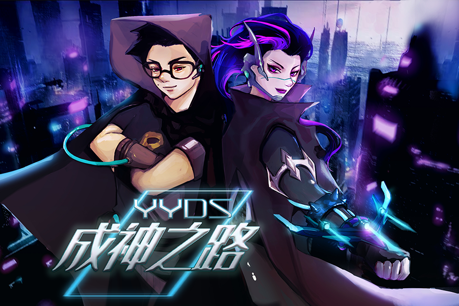 宣传图900-600.png