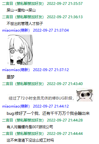 QQ截图20221005143845.png