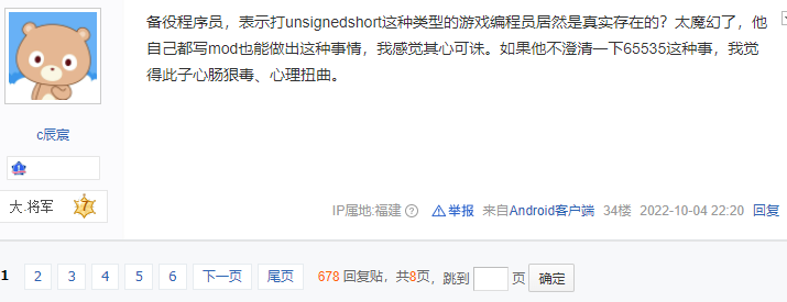 QQ截图20221005161713.png