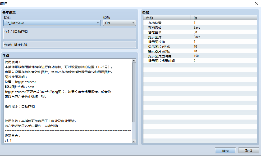 QQ截图20221005223637.png