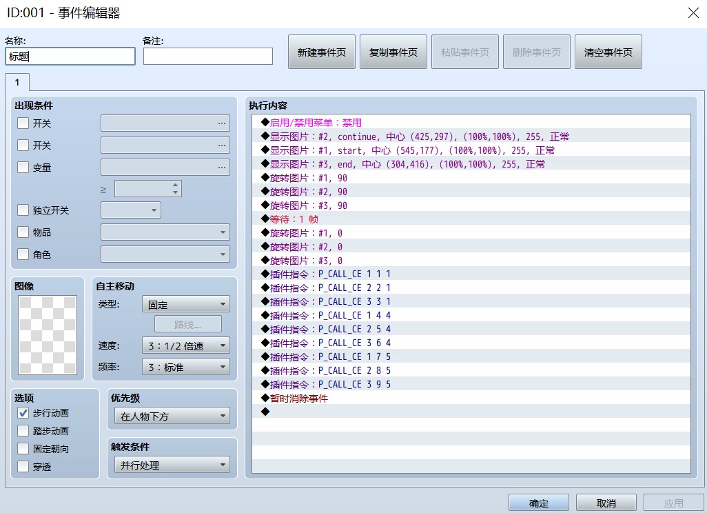start解决方法2.jpg