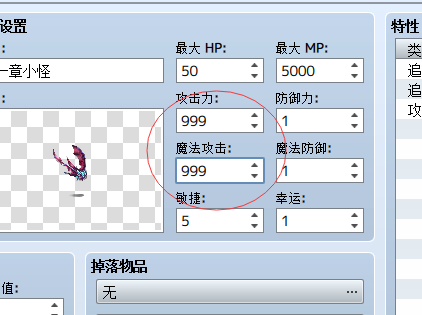 上限.png