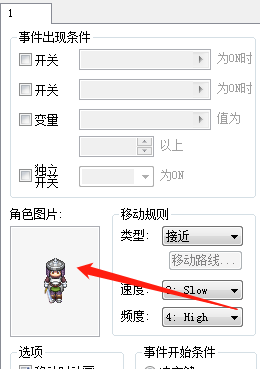 角色.png